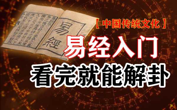 59签解秘，解读易经59个卦象与占卜智慧,象征,事业,合作,第1张