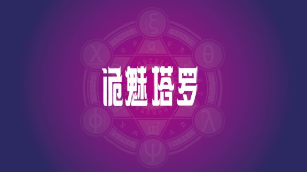 十二星座，送什么最贴心？,十二星座,星座,认可,第1张