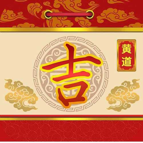2024年11月23日吉时，传统文化与现代生活的平衡之道,象征,八字,吉时,第1张
