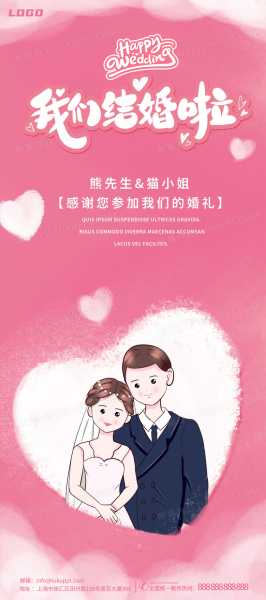 结婚家里摆什么好看,象征,气场,能量,第1张