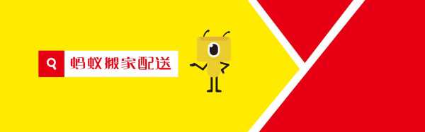2021元旦搬家吉时，选择最佳搬家时机，开启幸福新生活,吉时,风水布局,注意事项,第1张