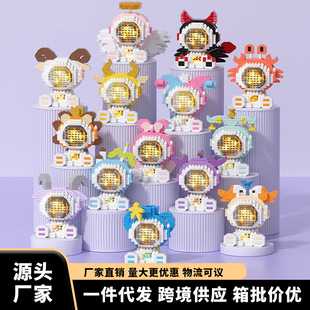 十二星座最想玩的玩具推荐,挑战,十二星座,合作,第1张