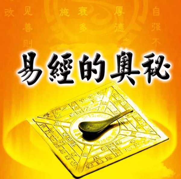 算命靠谱吗?科学与迷信的边界在哪里?,象征,命运,算命,第1张 算命靠谱吗?科学与迷信的边界在哪里?,象征,命运,算命,第1张