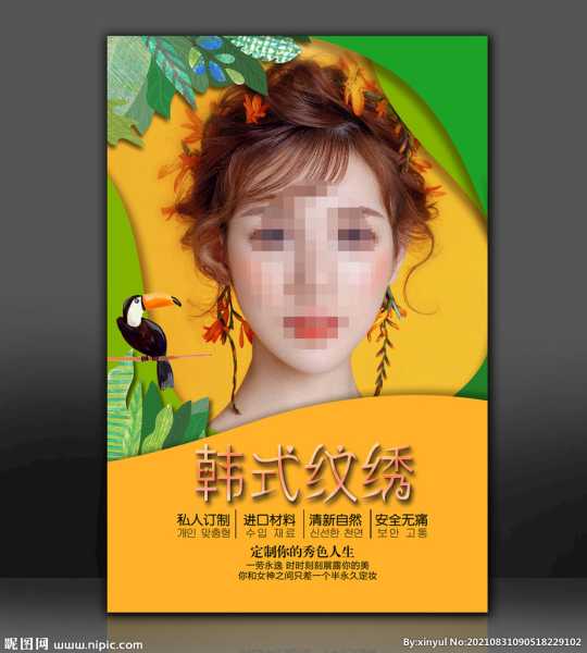 纹手指图案吉凶，图片解析与文化意义,象征,命运,事业,第1张