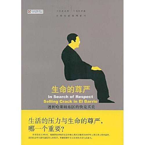 生命的重量与尊严，从狗的生存状态看生命的本质,生命的意义,生命的本质,第1张