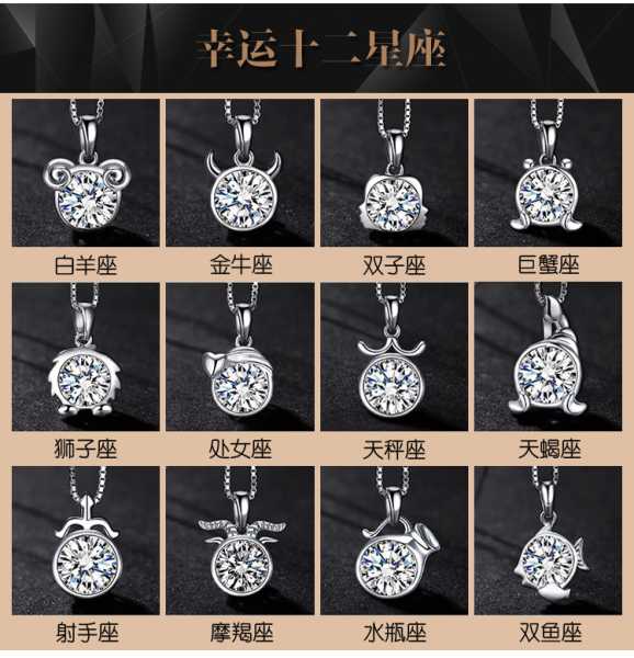 十二星座戴什么手链运气会好,挑战,十二星座,星座,第1张