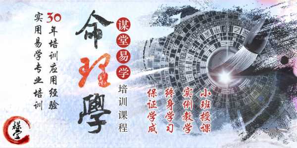 八字命理在学业中的应用与提升,象征,命运,挑战,第1张