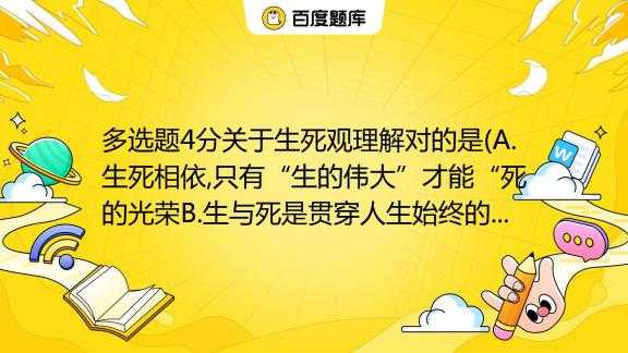 骨灰与坟墓，一场关于生命与记忆的解梦之旅,象征,解梦,与和谐,第1张