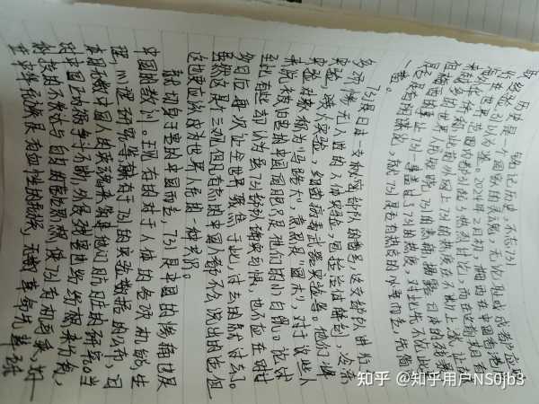 吉时，一段值得铭记的时光,象征,命运,事业,第1张