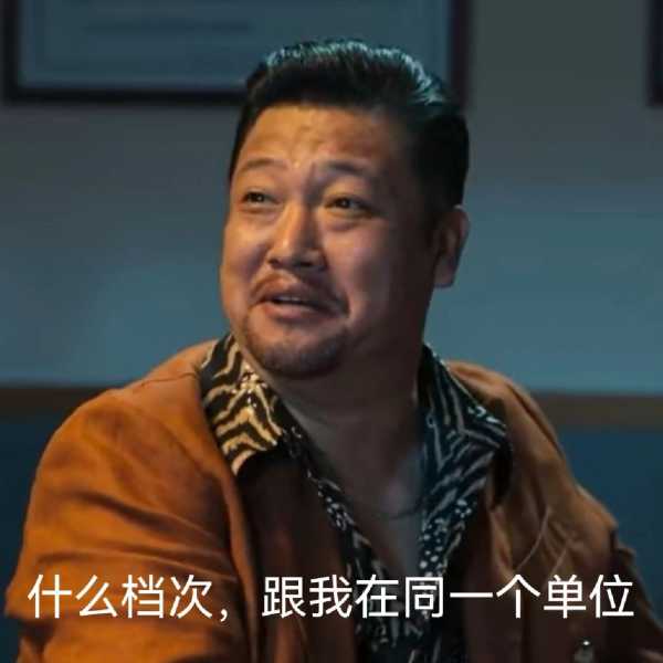 什么样的挂图最适合你的生活？,象征,事业,八字,第1张