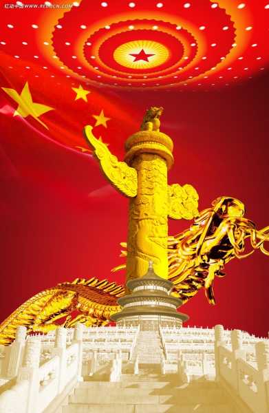 火箭发射时间，吉时的智慧与力量,事业,吉时,第1张