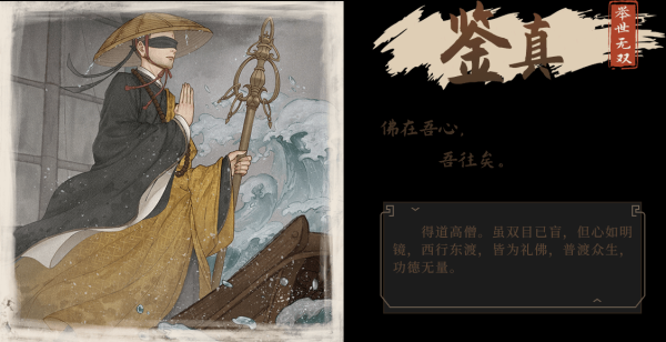 只待良辰吉时，方能成就伟业,象征,命运,吉时,第1张