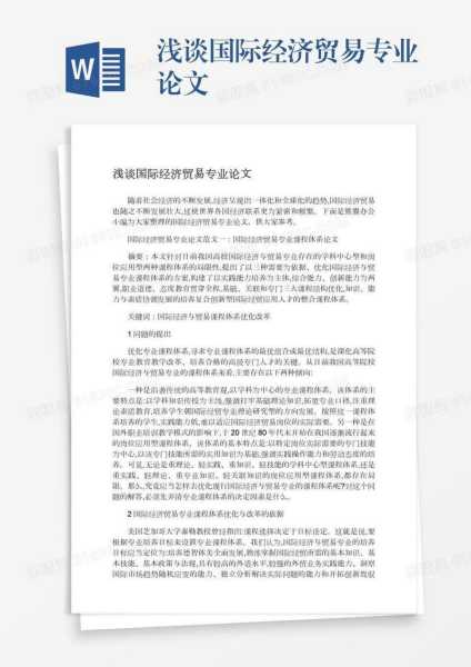 浅谈名字的吉凶，以珵为例,象征,命运,事业,第1张