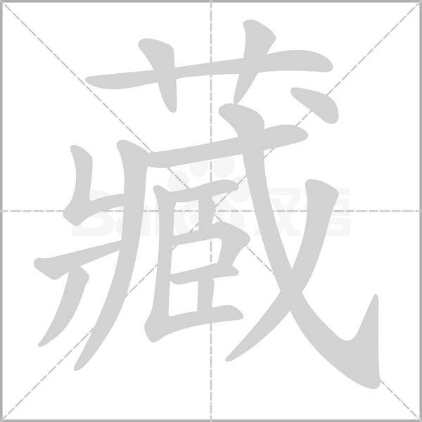 藏花盆种什么好？这些植物学知识你一定要知道！,气场,寓意吉祥,装饰品,第1张