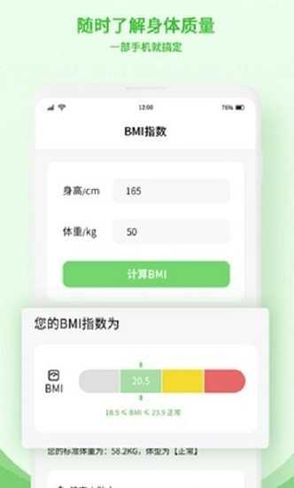 本命食物吉凶查询网，科学与迷信解析,象征,八字,吉凶,第1张