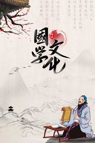 国学八字测算书，传统文化中的智慧之光,命运,事业,挑战,第1张