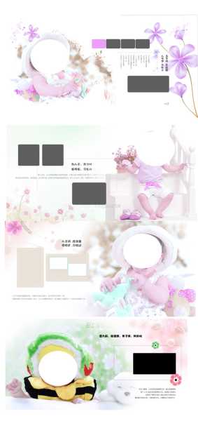 宝宝艺术照取名指南，创意与寓意并存,象征,照片,第1张