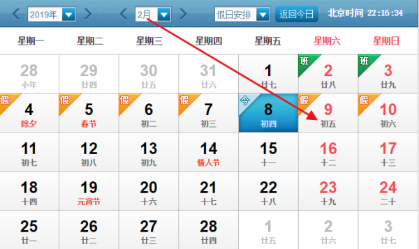 6月9日生肖鸡运势，智慧与的展现,事业,挑战,能量,第1张
