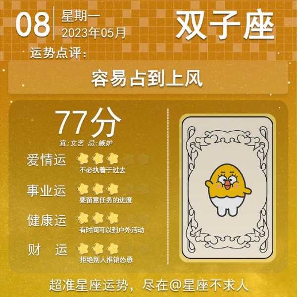 8月15日生肖兔运势解析，事业与感情的双重突破,事业,挑战,自我,第1张