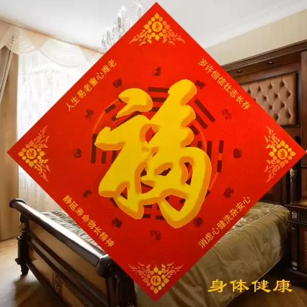 进门放置物品，开启幸福人生,象征,气场,风水布局,第1张