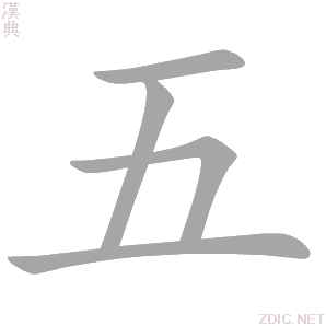 五缘湾乔迁大吉时间，选择智慧与自然的结合,吉时,第1张