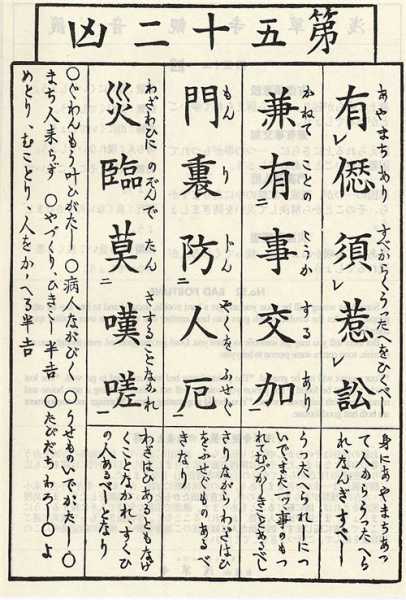 灵顺寺求签解析52,象征,事业,挑战,第1张
