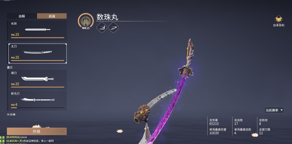 永劫无间，命运的枷锁与选择的困境,象征,命运,光明,第1张