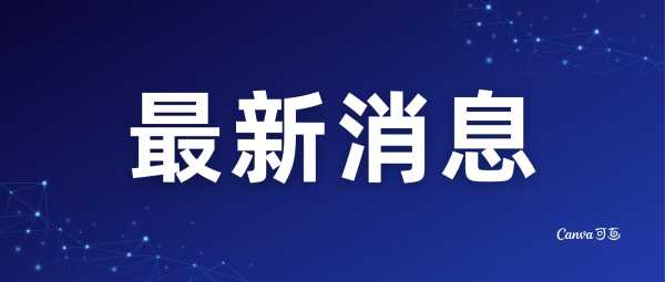 最新一周每日生肖运势解析，助你运势更上一层楼,命运,事业,挑战,第1张
