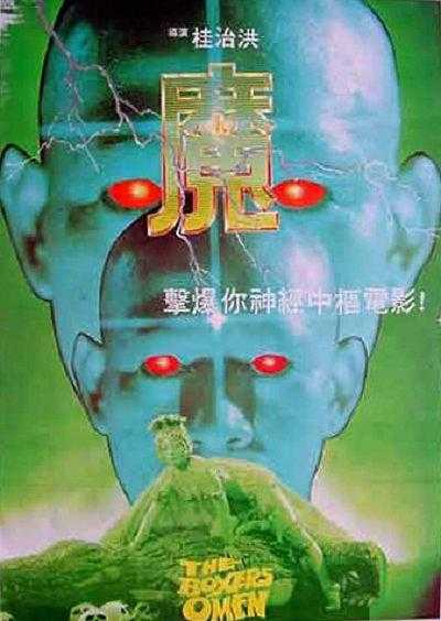 魔兰，中的神秘存在,象征,气场,能量,第1张