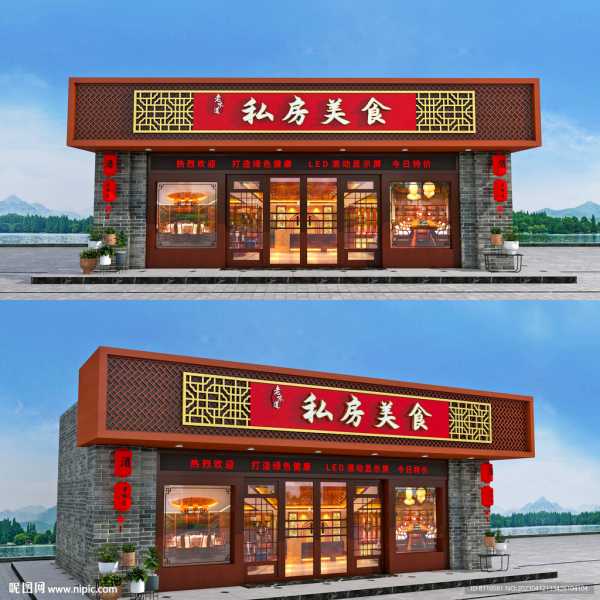 门头房名字吉凶，如何选择一个好的店铺名字？,象征,吉凶,寓意美好,第1张