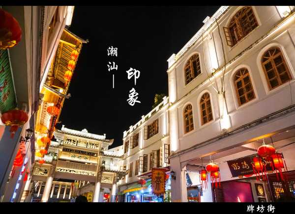 潮汕求签解签，与命运的交,命运,事业,求签,第1张