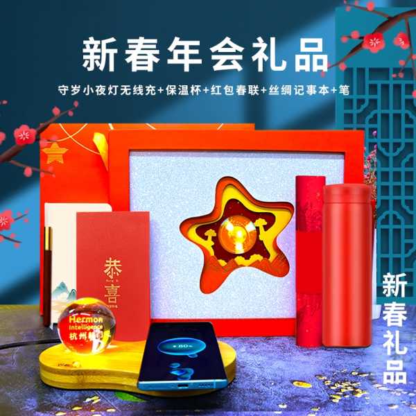 2023年京东吉时礼盒攻略，如何轻松获取惊大礼,吉时,优惠,第1张
