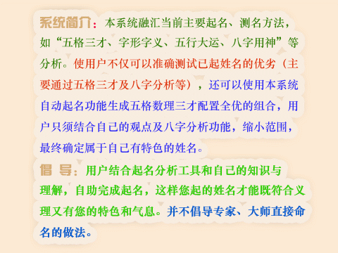 毅字吉凶，解析其在姓名学中的意义,象征,命运,吉凶,第1张