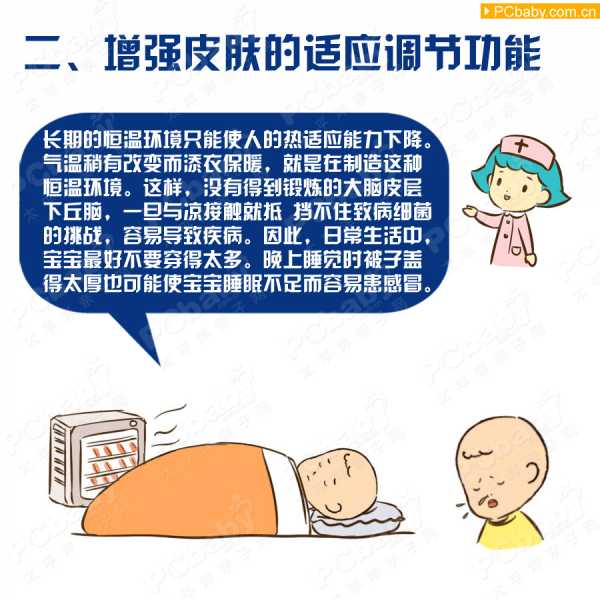 冬季宝宝取名指南，让宝宝在寒冬中温暖而独特,象征,宝宝取名,寓意吉祥,第1张