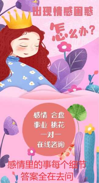 为什么算命的人可以算,命运,算命,自我,第1张