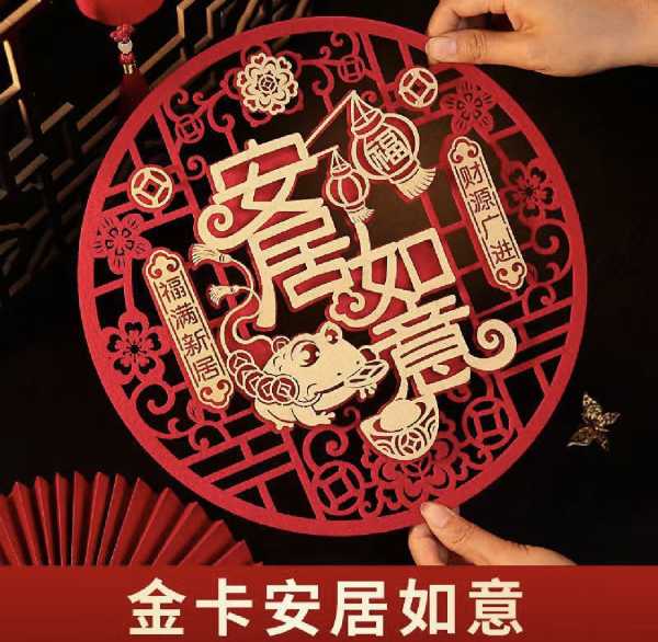 值此庚午日搬家入宅吉时选择指南,象征,吉时,光明,第1张
