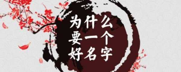 珩字取名的吉凶解析,象征,吉凶,寓意美好,第1张