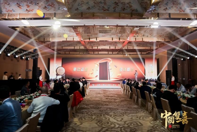 迎开业大吉，共享美味盛宴！新时优品开业,象征,事业,合作,第1张