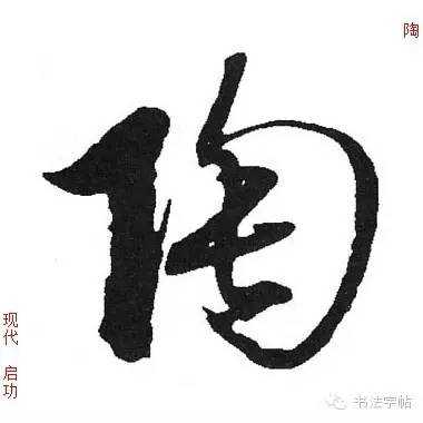 陶宝宝取名字，好听又寓意深远的名字推荐,象征,宝宝取名,光明,第1张