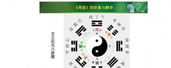 八字测算属于周易吗？,命运,事业,八字,第1张