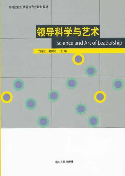 解的谐音，科学与艺术的双重魅力,象征,解梦,第1张
