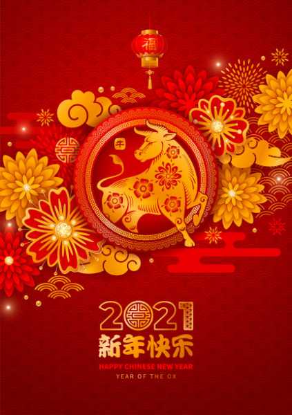 猴牛年运势解析，事业与感情的双丰收,事业,挑战,合作,第1张