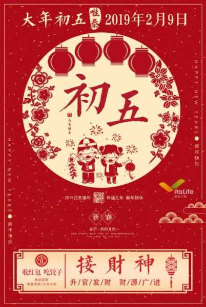三月初五生肖运势怎么样？,事业,挑战,合作,第1张