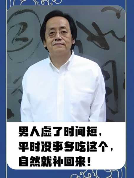 求签之路，倪海厦的人生,象征,命运,挑战,第1张