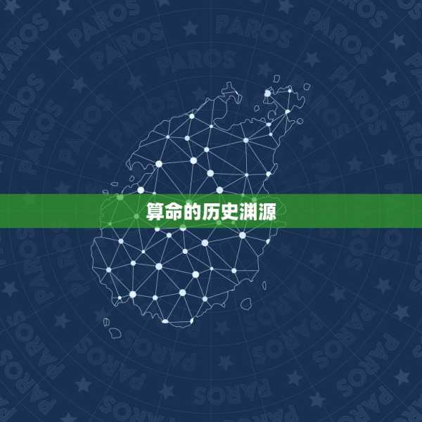 八字称重算命，真的科学吗？,命运,事业,八字,第1张