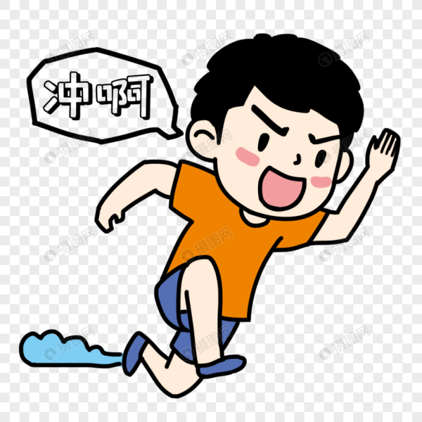 冲与尿，饮食调理之道,气场,健康状况,第1张