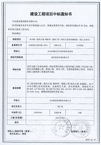吉时择 moment:工程开工时间的选择之道,事业,挑战,吉时,第1张