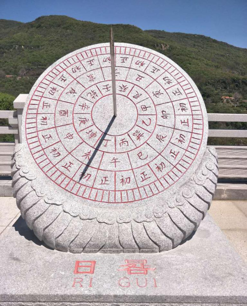 日晷与文明的对话,象征,风水布局,时光,第1张