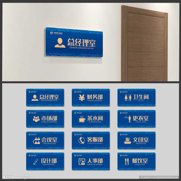 门牌号吉凶，助你选到理想居所,象征,事业,八字,第1张