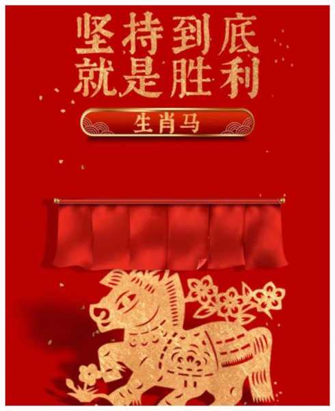 2022年9月生肖马运势解析，事业与感情的双重突破,事业,挑战,希望,第1张